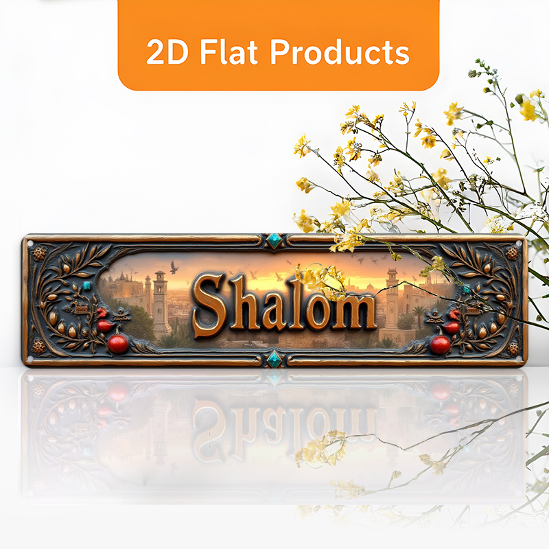 Free Home Office - CIFBUY Vintage Shalom Hebrew Aluminum Wall