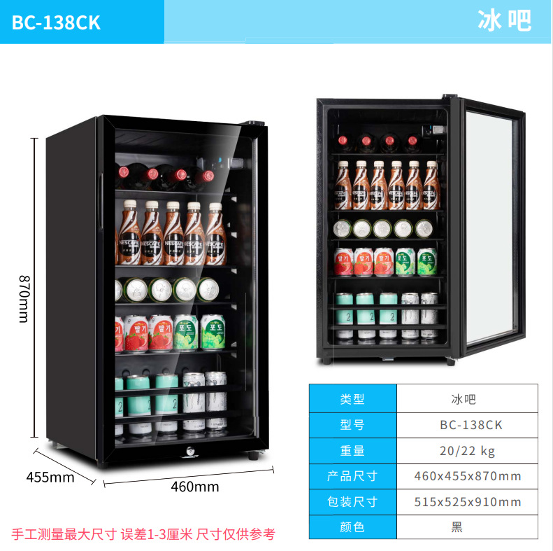 Home Office Room - Mini Wine Cooler Fridge For Home