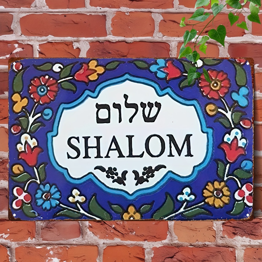Free Home Office - CIFBUY Vintage European Floral Shalom Aluminum