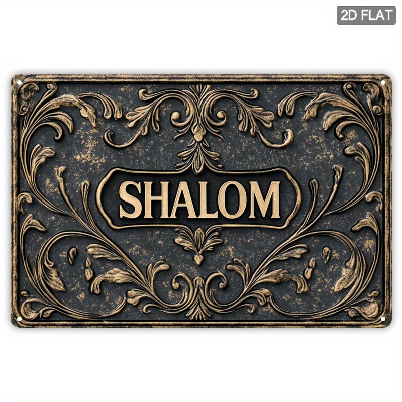 Free Home Office - CIFBUY Vintage Shalom Aluminum Wall Art