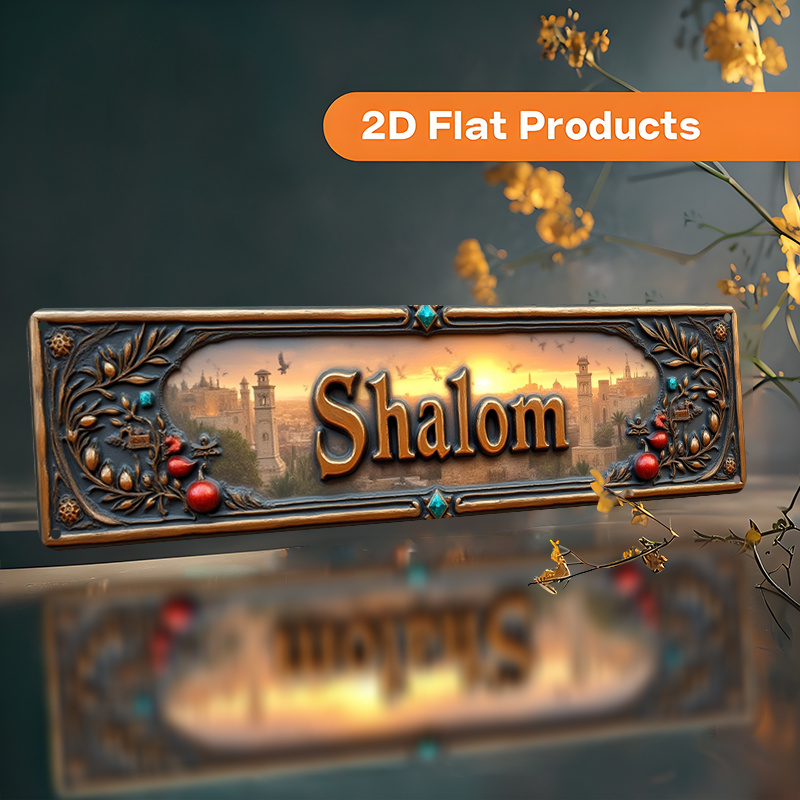 CIFBUY Vintage Shalom Hebrew A - Free Home Office 评论和价格