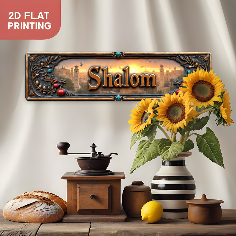 CIFBUY Vintage Shalom Hebrew A - Free Home Office 评论和价格