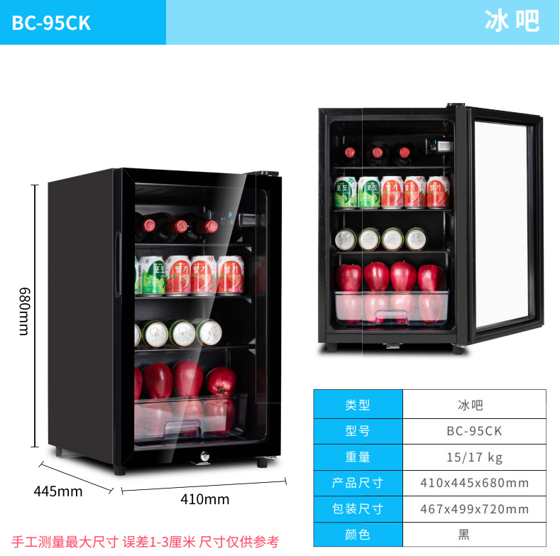 Mini Wine Cooler Fridge For Ho - Home Office Room 评论和价格