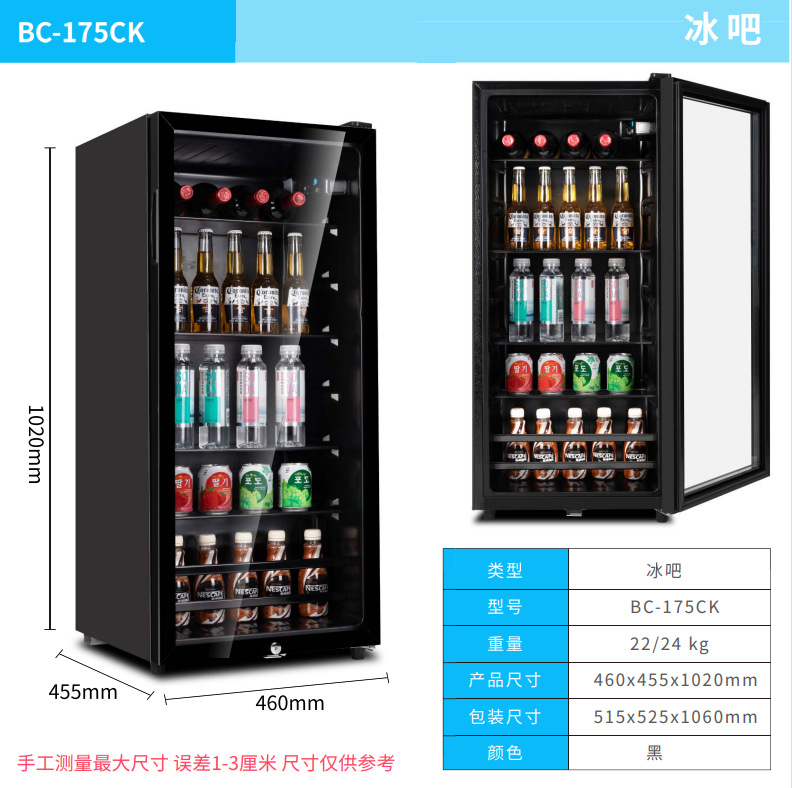 Mini Wine Cooler Fridge For Ho - Home Office Room 评论和价格