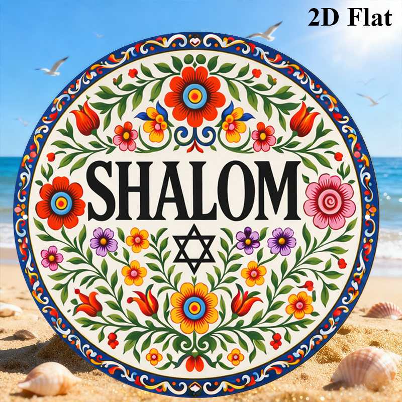 CIFBUY Vintage Shalom Hebrew A - Free Home Office 评论和价格