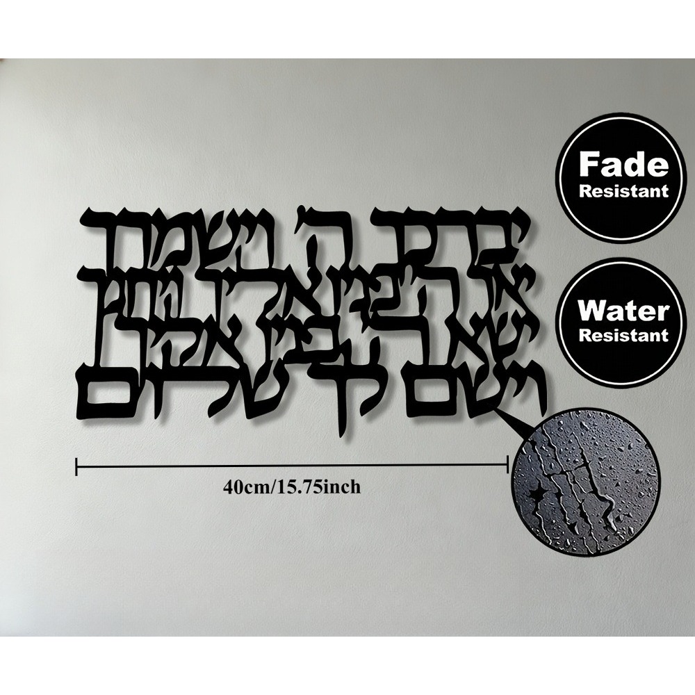 CIFBUY Hebrew Calligraphy Meta - Free Home Office 评论和价格