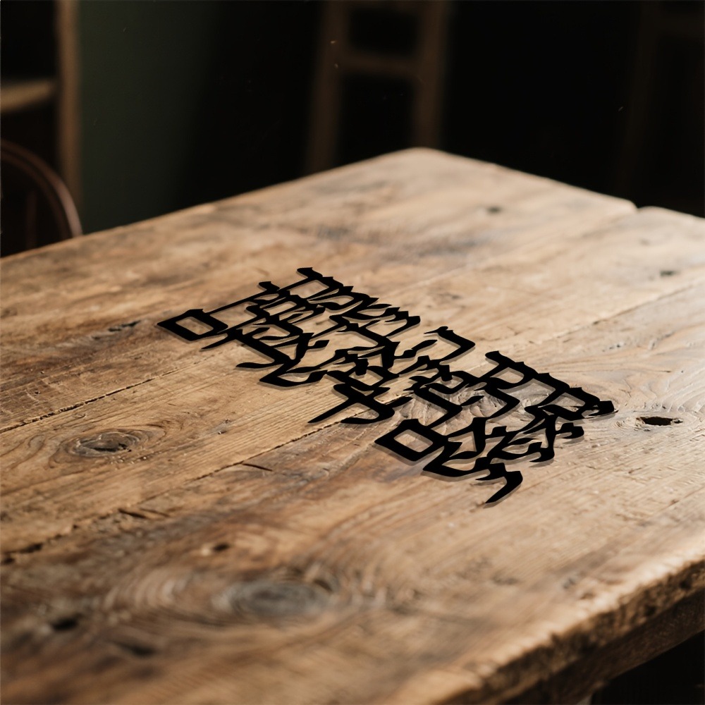 CIFBUY Hebrew Calligraphy Meta - Free Home Office 评论和价格