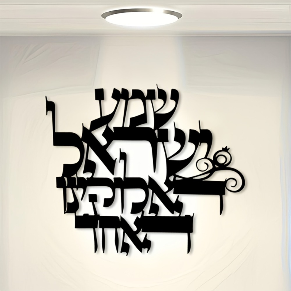 CIFBUY Iron Wall Art Elegant H - Free Home Office 评论和价格