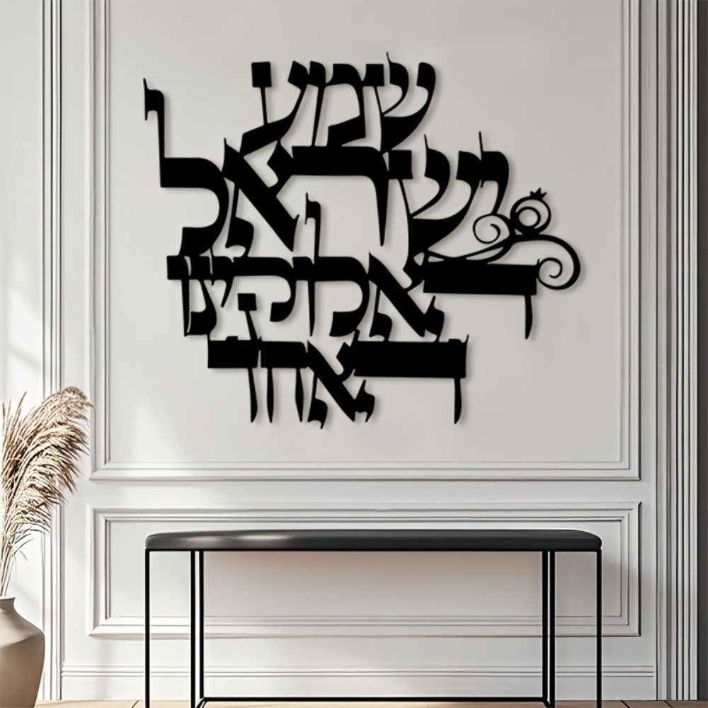 CIFBUY Iron Wall Art Elegant H - Free Home Office 评论和价格