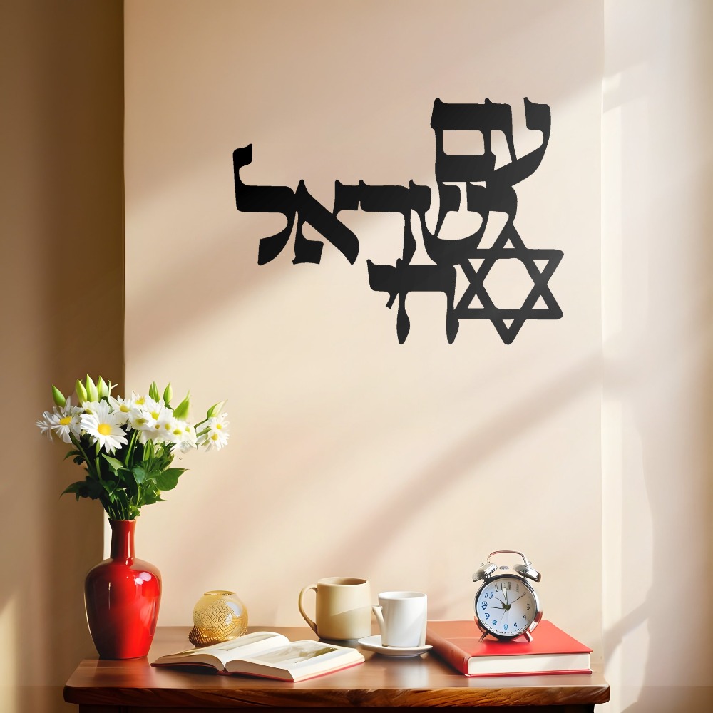 CIFBUY Iron Wall Art Laser Cut - Free Home Office 评论和价格